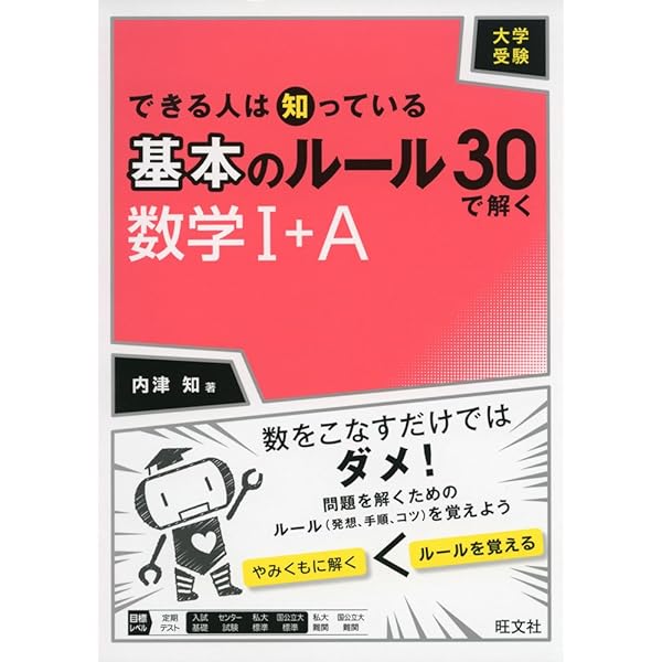 大学受験。 入試難易ランキング 国公立、私立、短期、準大学 1990－91